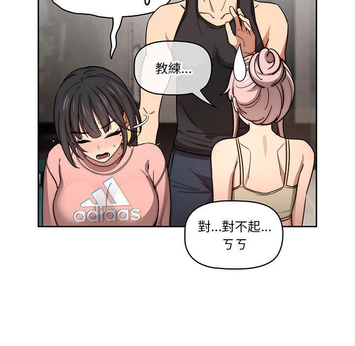 第55话 - 第70.jpg页