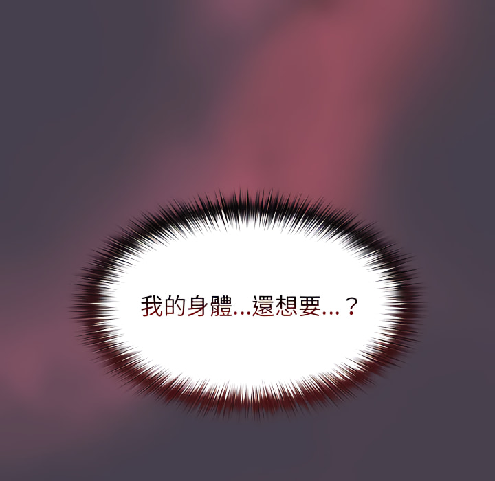第6话 - 第93.jpg页