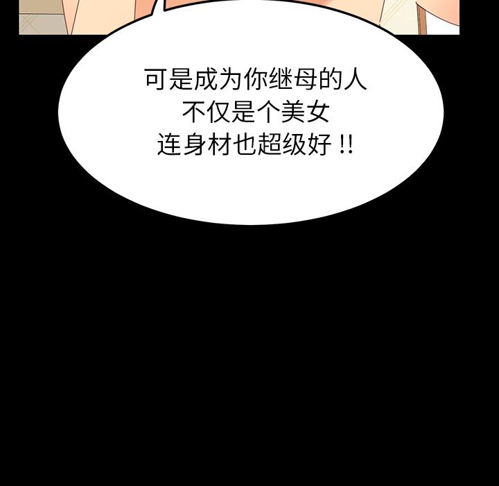 第1话 - 第153.jpg页