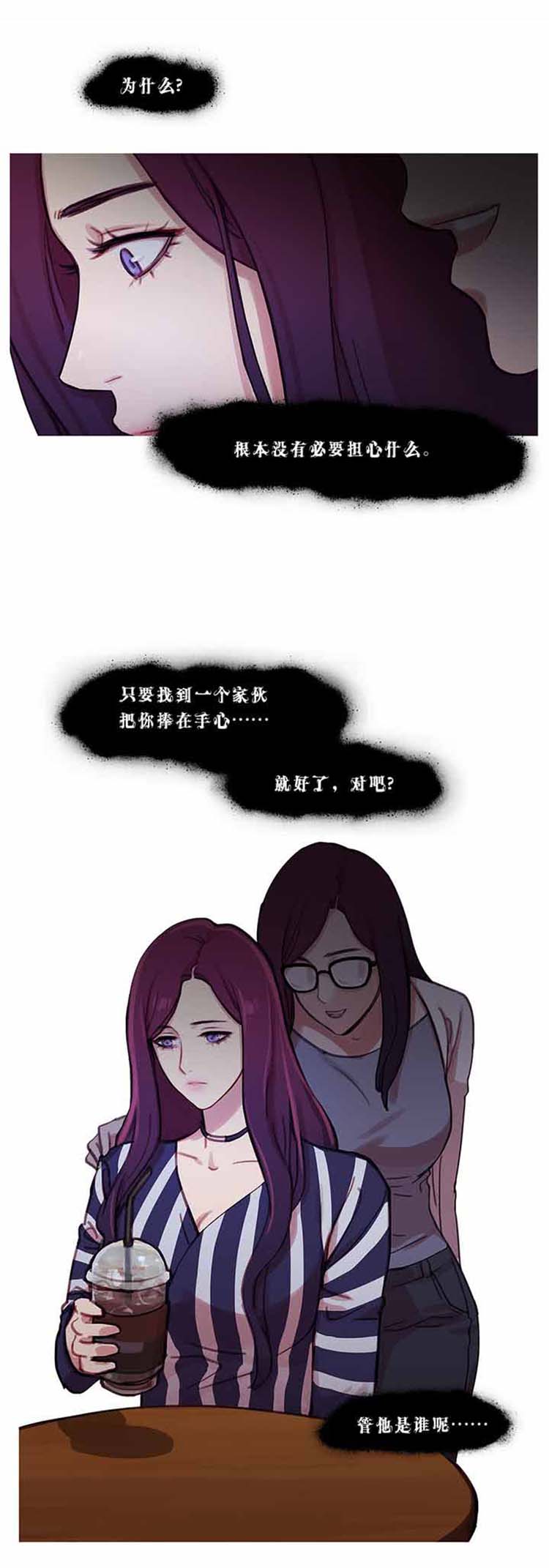 第 28 话 - 第7.jpg页