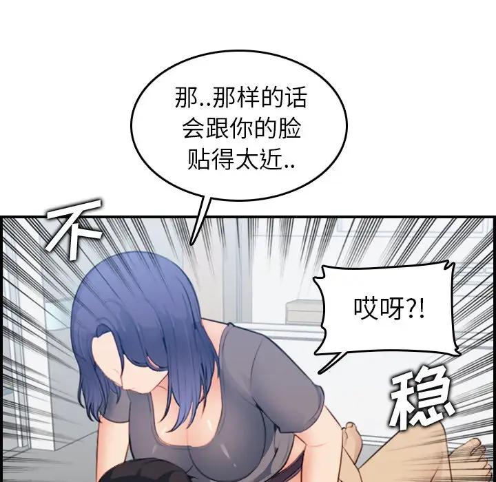 第18话 - 第118.jpg页
