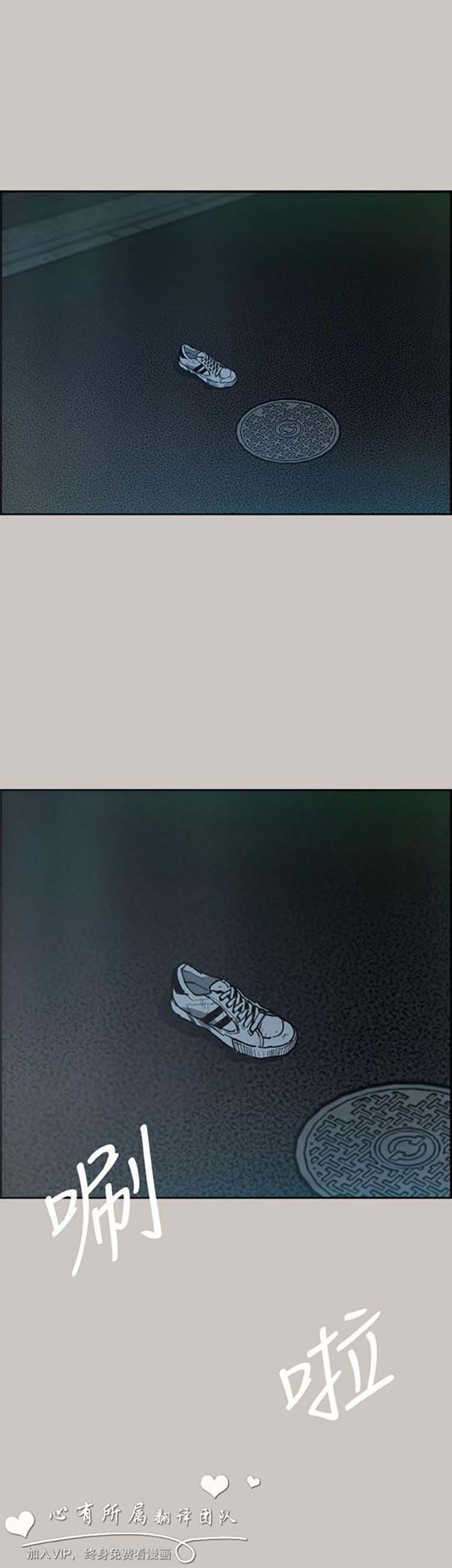 第 6 话 - 第17.jpg页