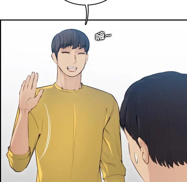 第10话 - 第12.jpg页