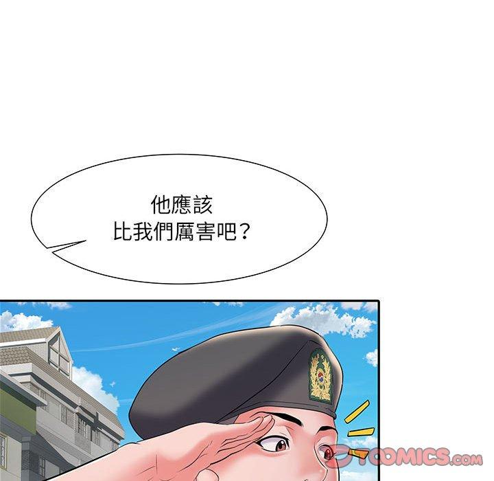 第19话 - 第111.jpg页