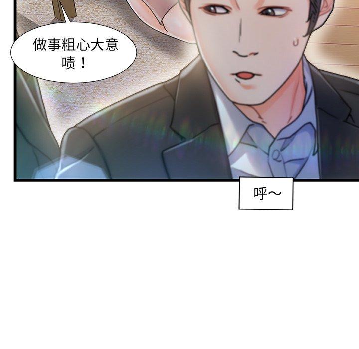 第 7 话 - 第28.jpg页
