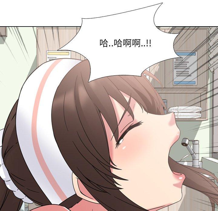 第7话 - 第7.jpg页