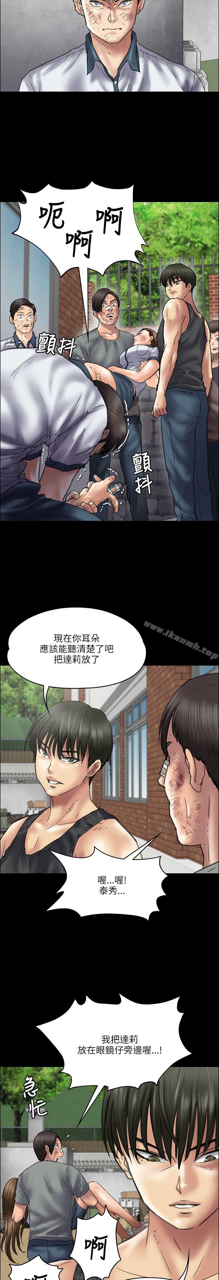第37話 - 第9.jpg页
