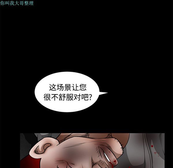 第 29 话 - 第108.jpg页