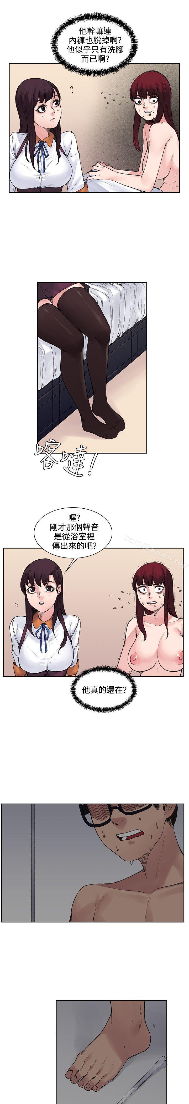第11話 - 第17.jpg页