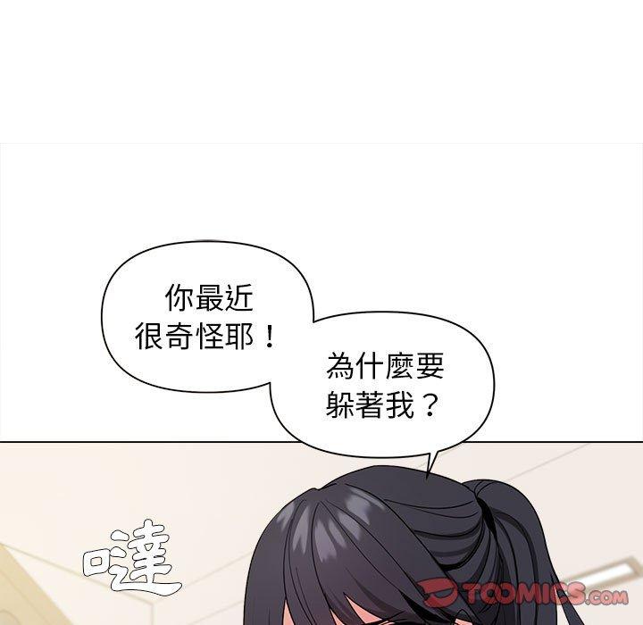 第27话 - 第117.jpg页