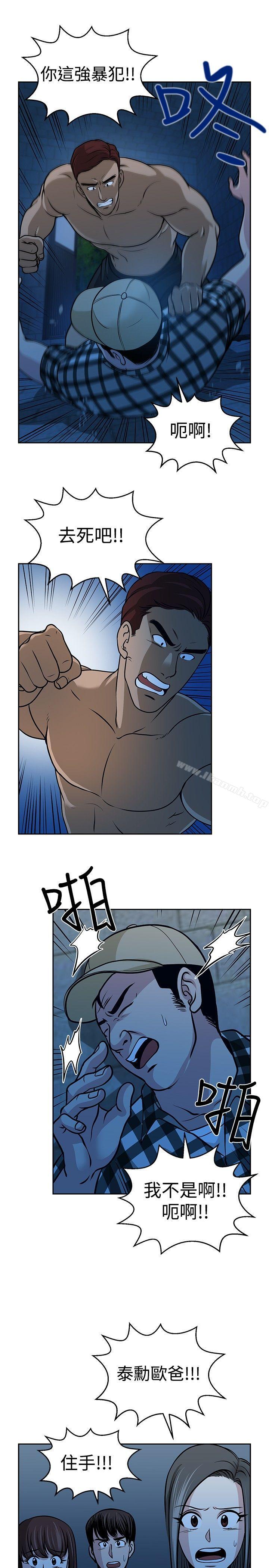 第28話 - 第23.jpg页