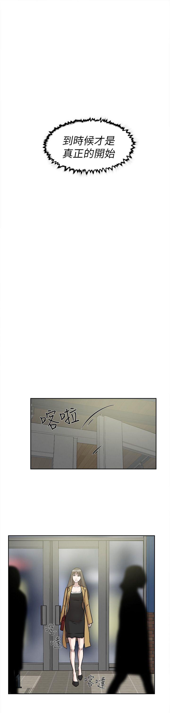 第 46 话 - 第15.jpg页