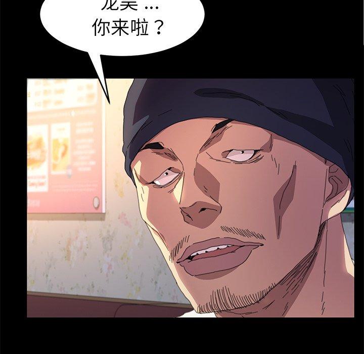 第49话 - 第146.jpg页
