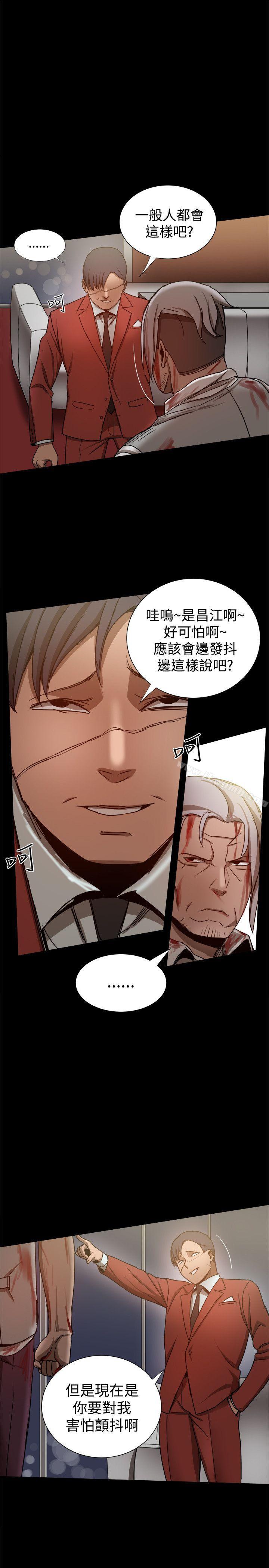 第34话 - 第12.jpg页