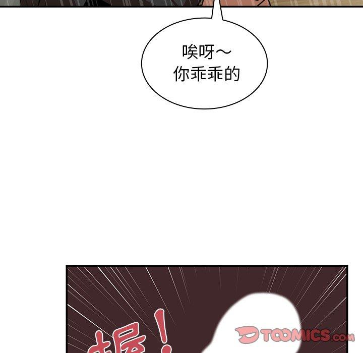 第18话 - 第92.jpg页