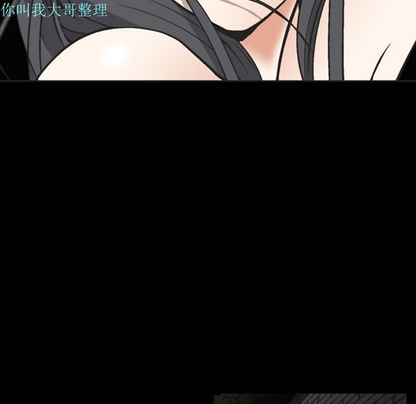 第 5 话 - 第5.jpg页