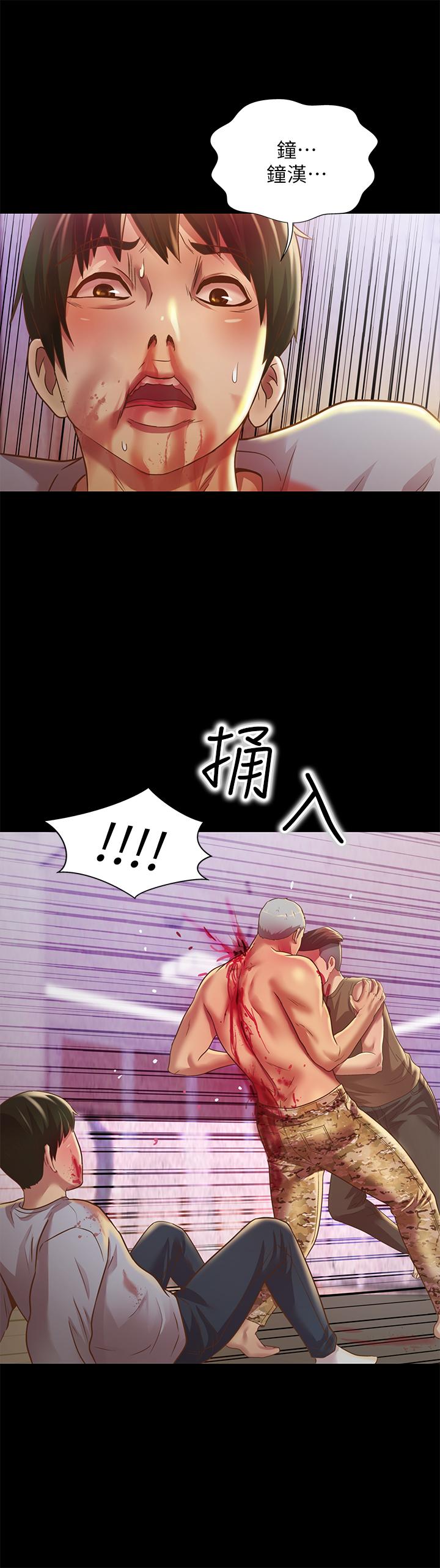第68話-到底發生什麼事了！ - 第7.jpg页