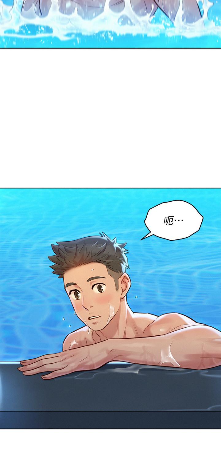 第127话-覬覦友美的民俊 - 第22.jpg页