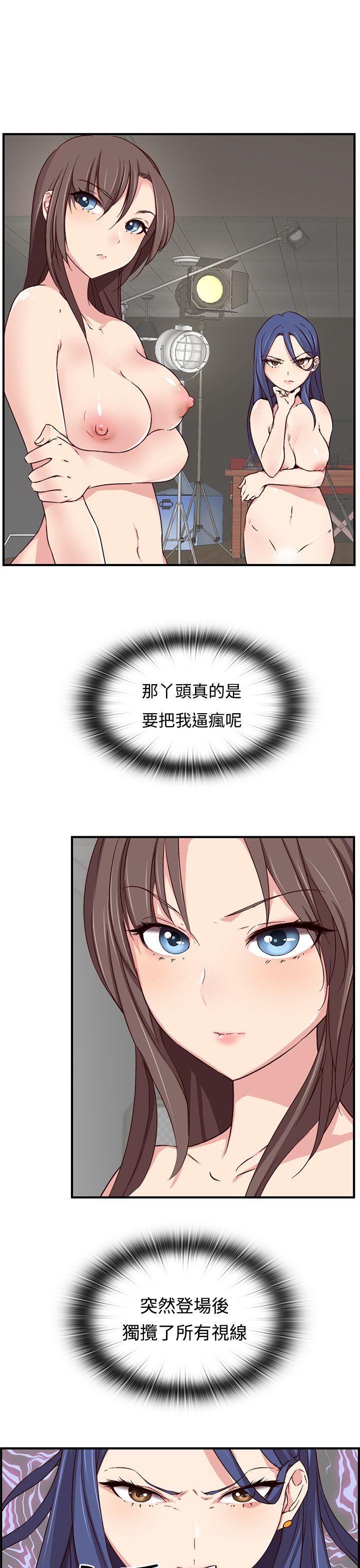 第 44 话 - 第2.jpg页
