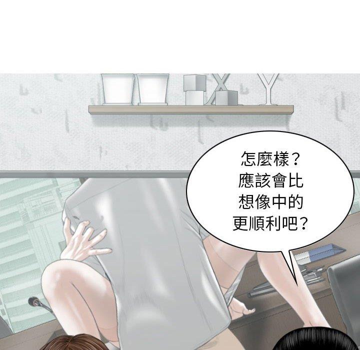 第32话 - 第69.jpg页