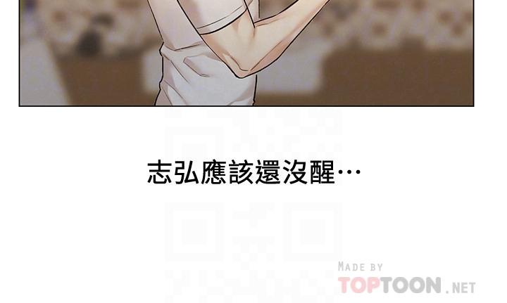 第9話-與由莉的緣分還未結束 - 第18.jpg页