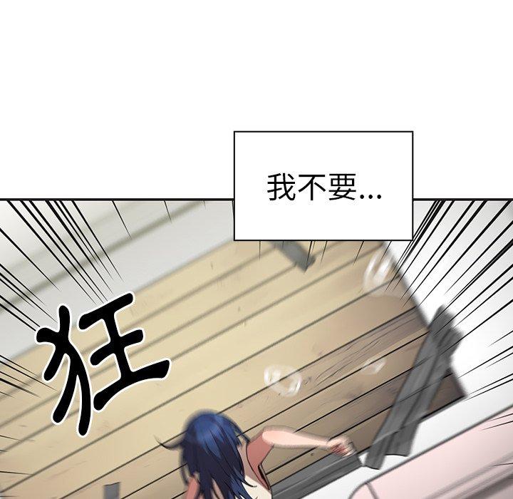 第49话 - 第240.jpg页