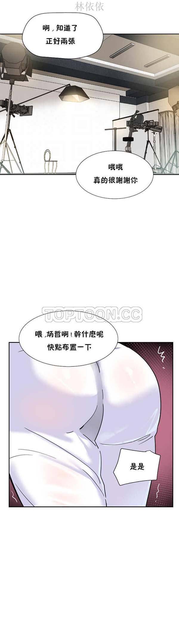 第 32 话 - 第13.jpg页