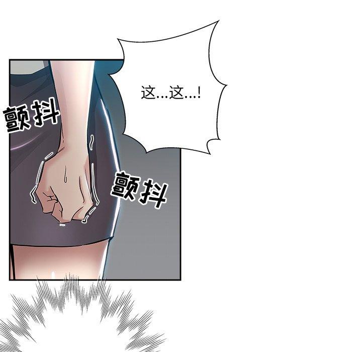 第 32 话 - 第18.jpg页