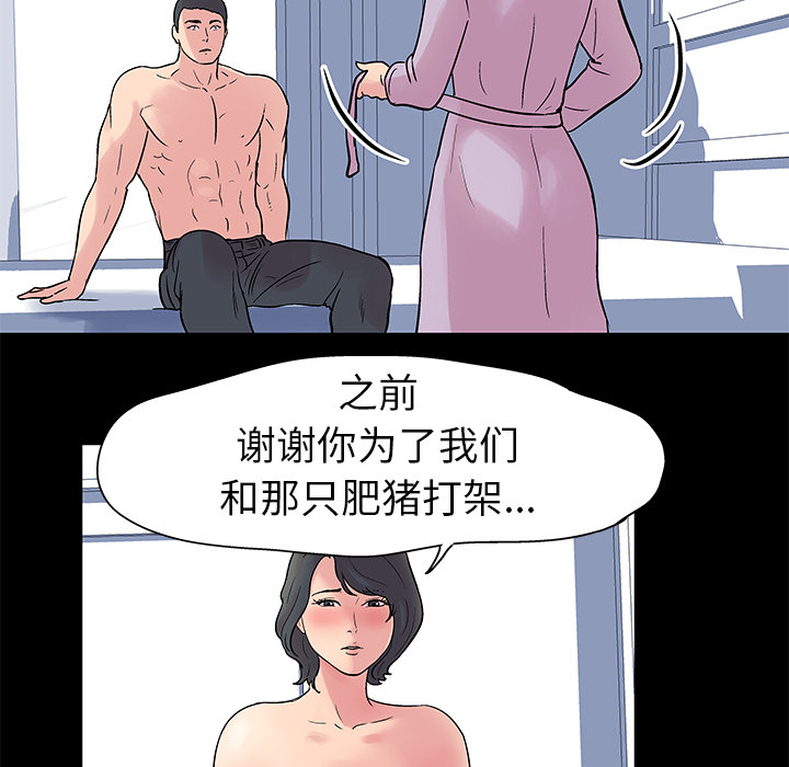 第26话 - 第13.jpg页