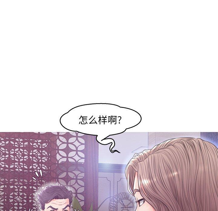 第 29 话 - 第46.jpg页