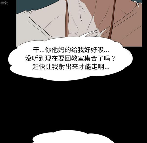 第 36 话 - 第12.jpg页