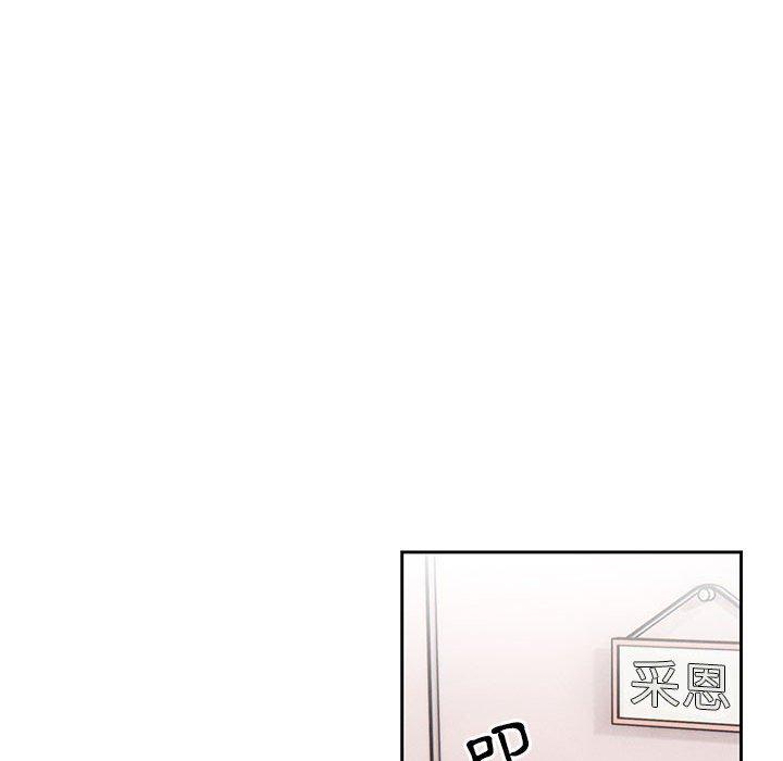 第51话 - 第83.jpg页