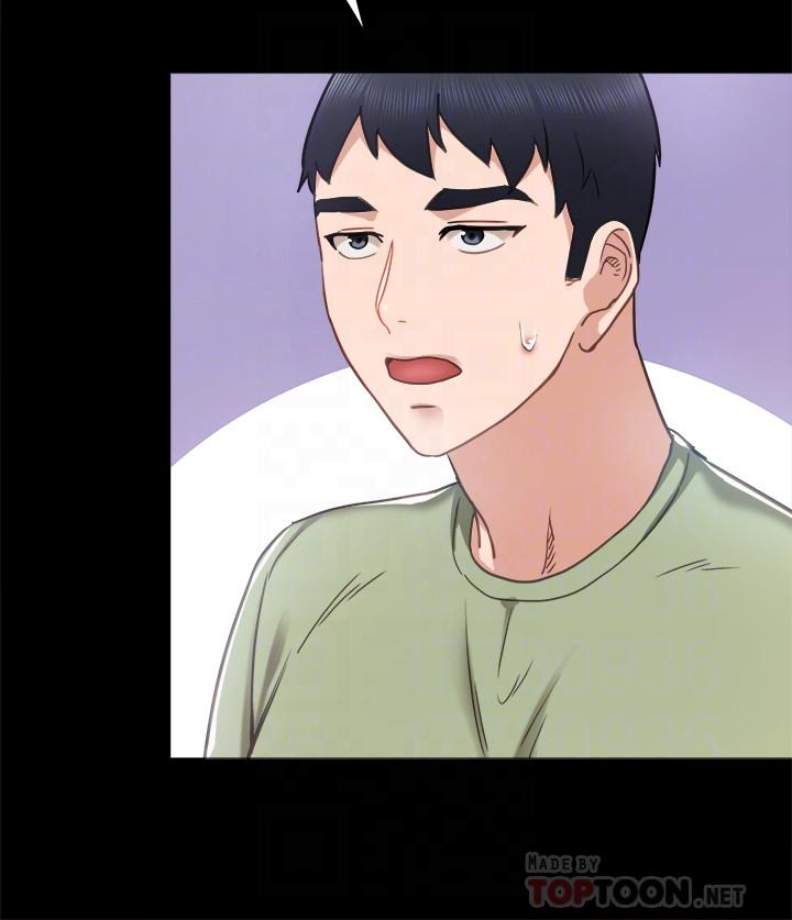 第53話-不給碰的世蘿 - 第16.jpg页