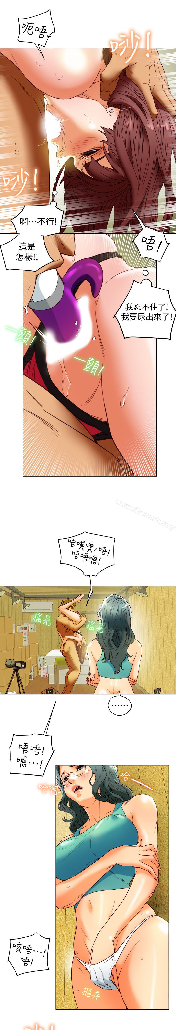 第30話-興奮度MAX - 第13.jpg页