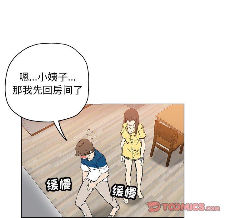 第 25 话 - 第92.jpg页