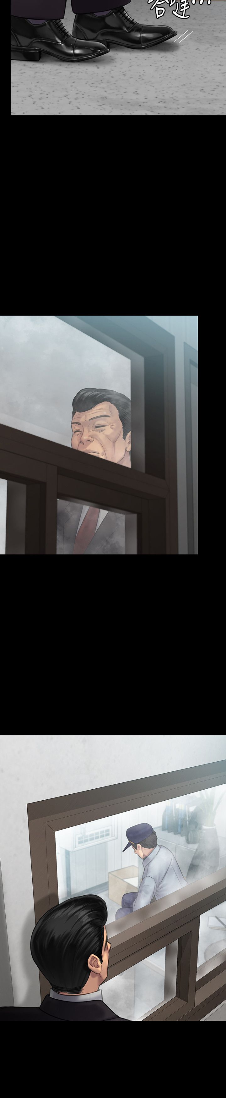 第136話-調教天生淫娃 - 第17.jpg页