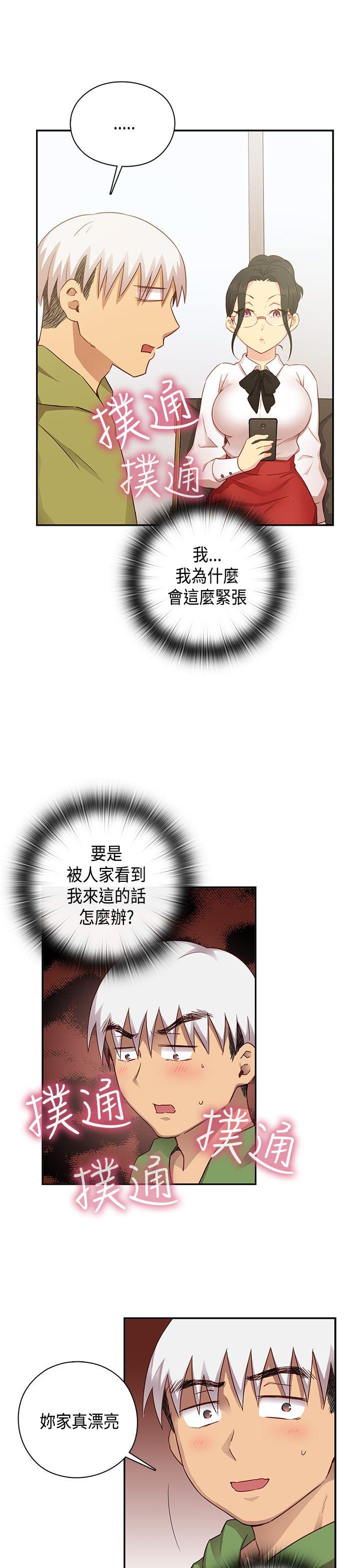 第 29 话 - 第4.jpg页