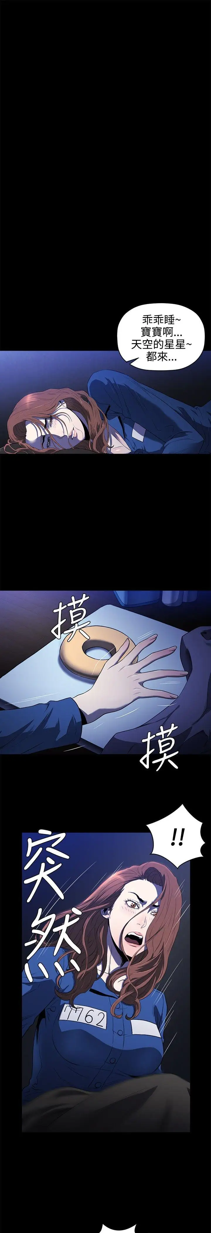 第14话 - 第10.jpg页