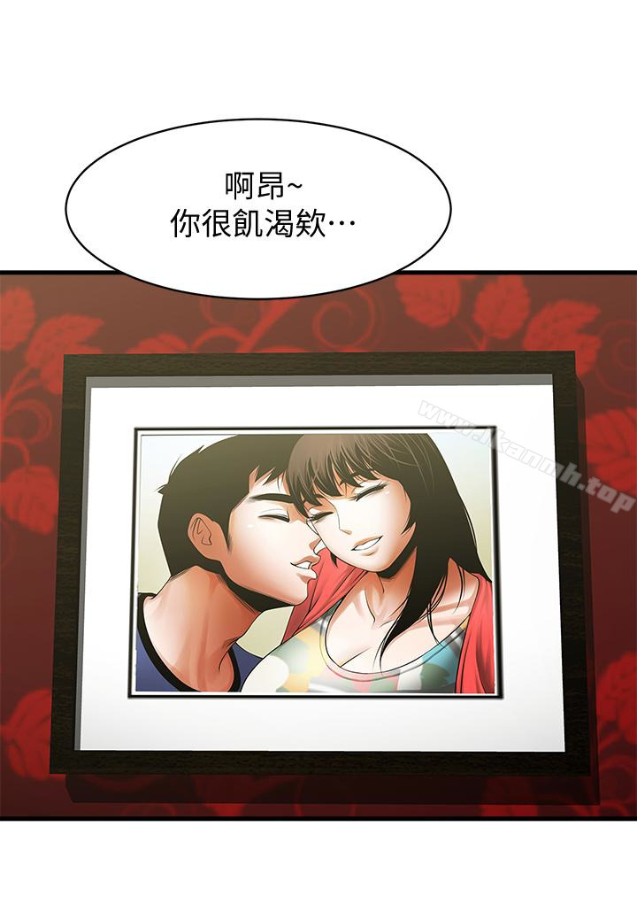第49話-用全身感受安全感 - 第4.jpg页