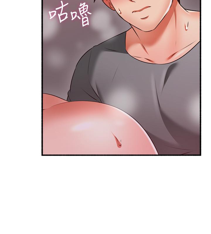 第58話-善用大家的身體跟舌頭 - 第19.jpg页