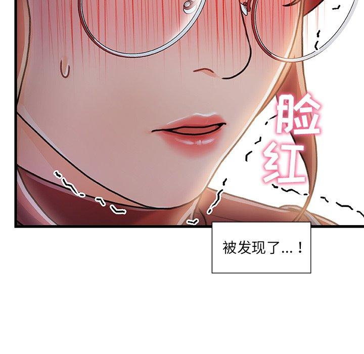 第 8 话 - 第68.jpg页