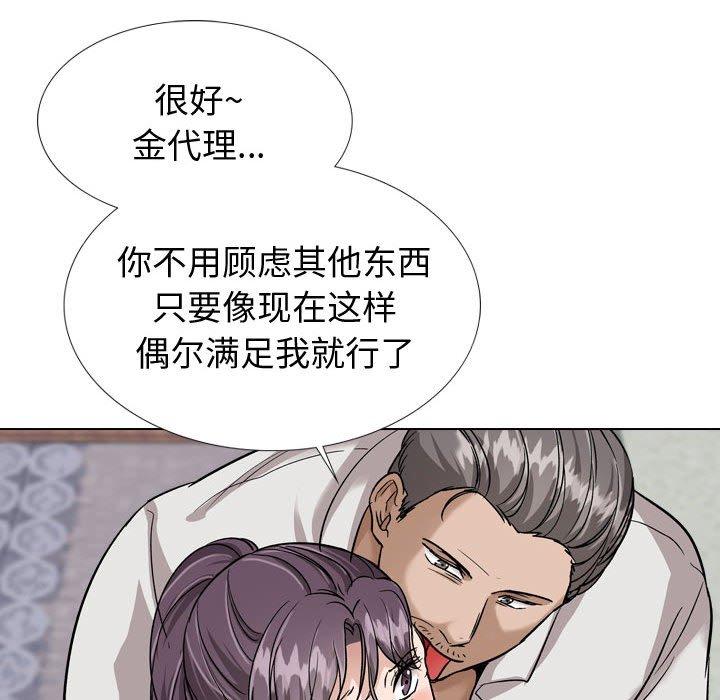 第 38 话 - 第134.jpg页