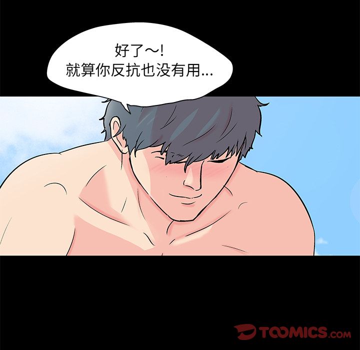 第85话 - 第64.jpg页