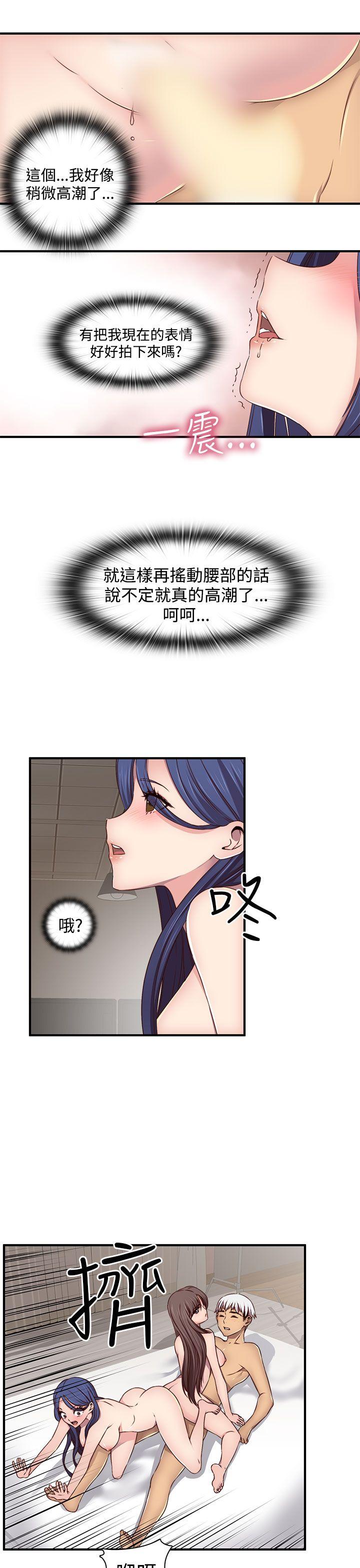 第 46 话 - 第12.jpg页