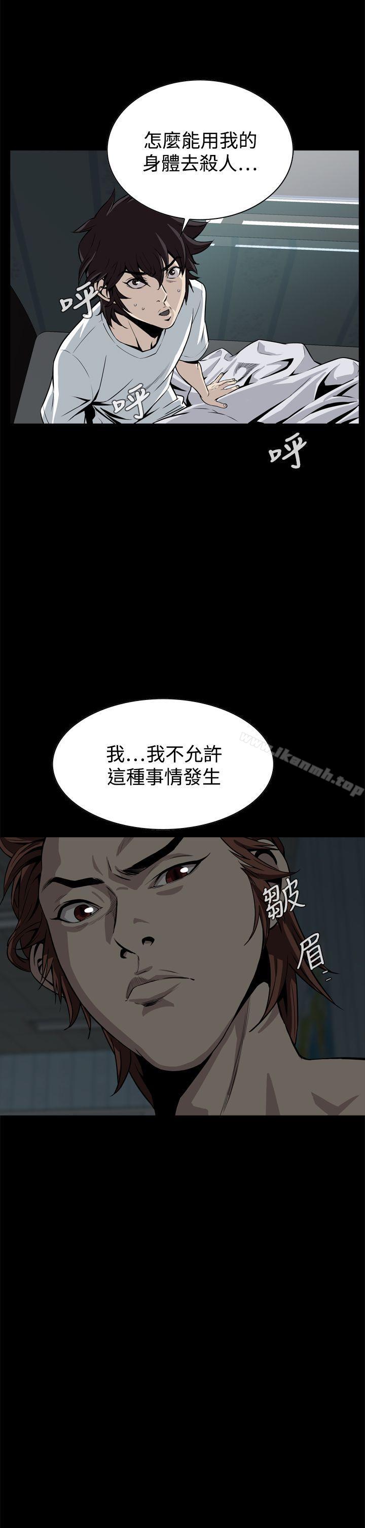 第15话 - 第32.jpg页
