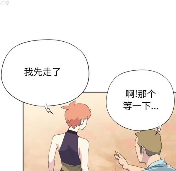 第 36 话 - 第85.jpg页