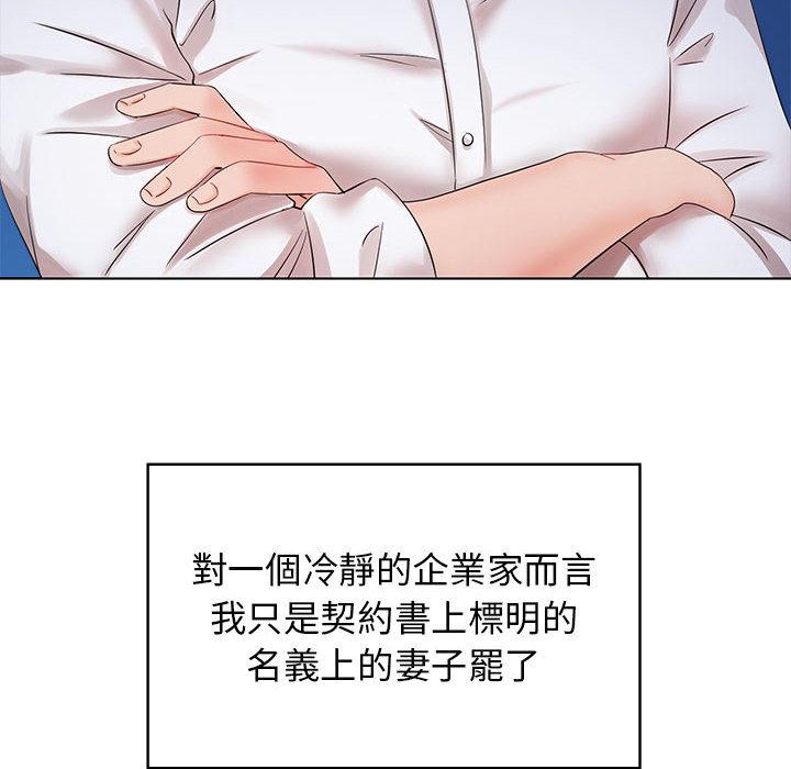 第1话 - 第18.jpg页