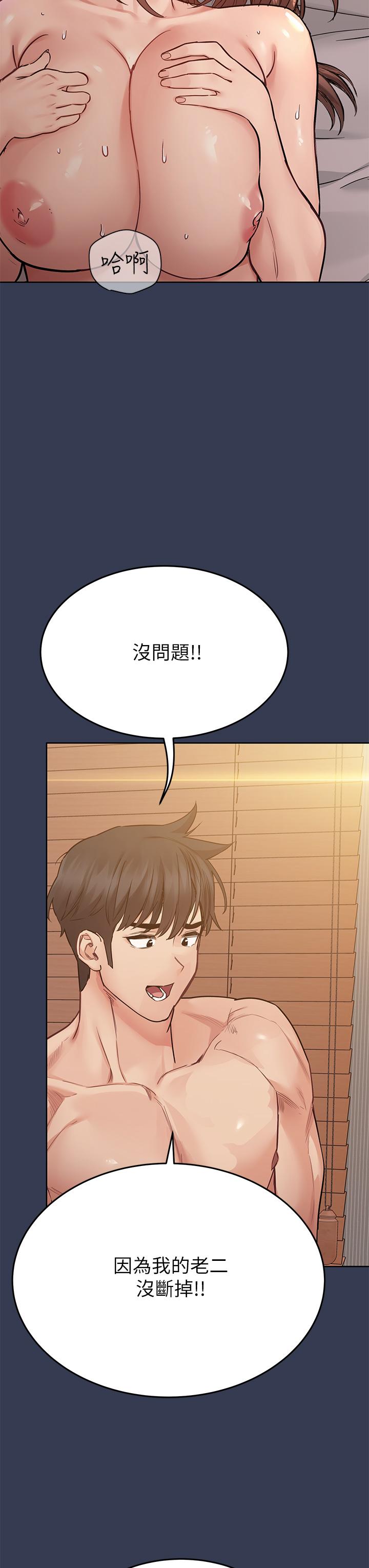第69話-母女和解的火熱夜晚 - 第100.jpg页