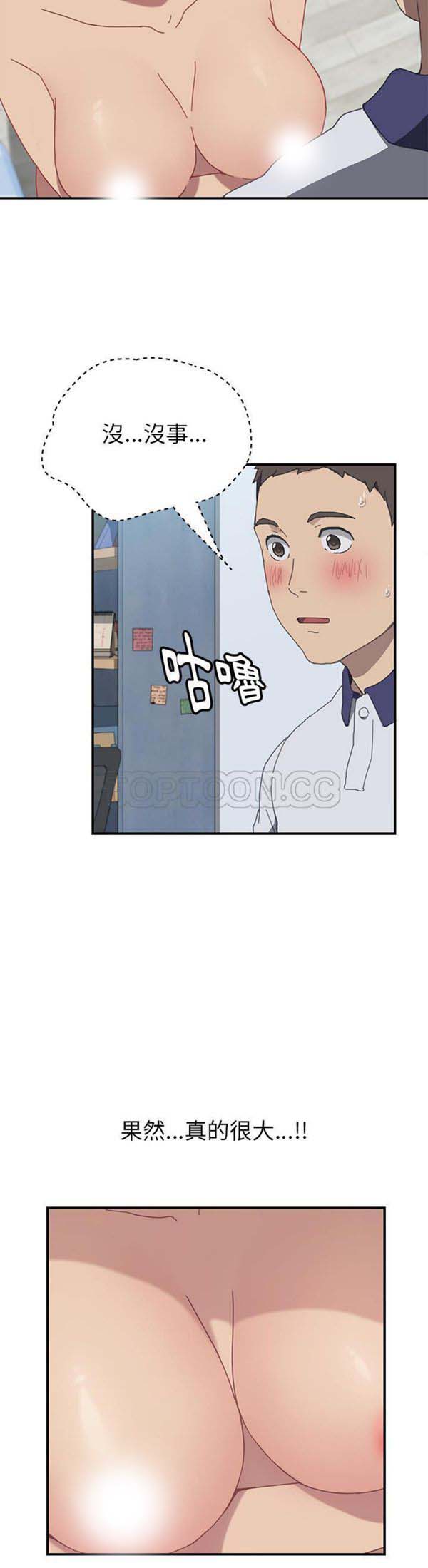 第 6 话 - 第10.jpg页