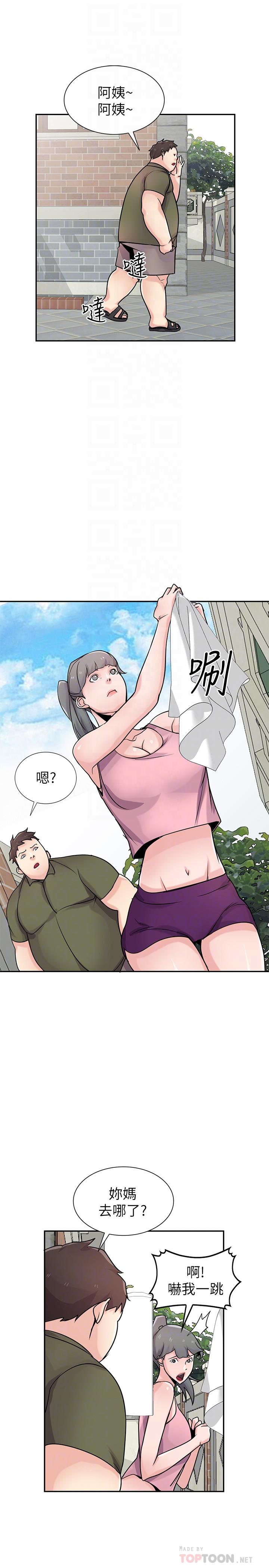 第76話-在後院與妹紙打炮 - 第10.jpg页